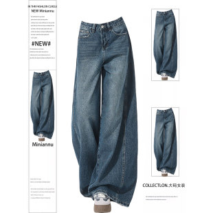 女梨型身材宽松遮肉直筒裤 牛仔裤 子 蓝色高街2026超火 胖mm特大码