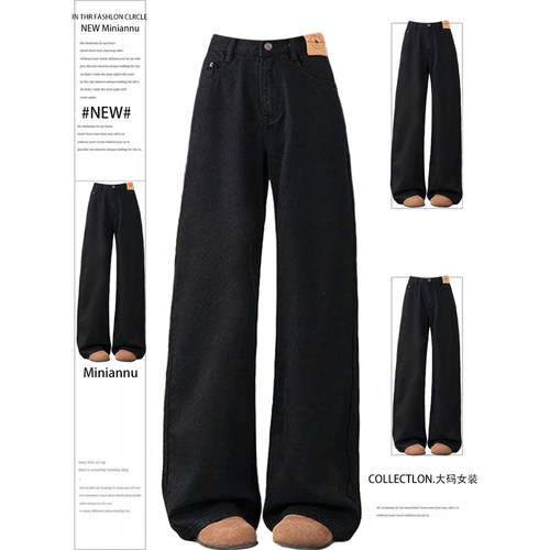 胖mm大码复古慵懒风阔腿牛仔裤女