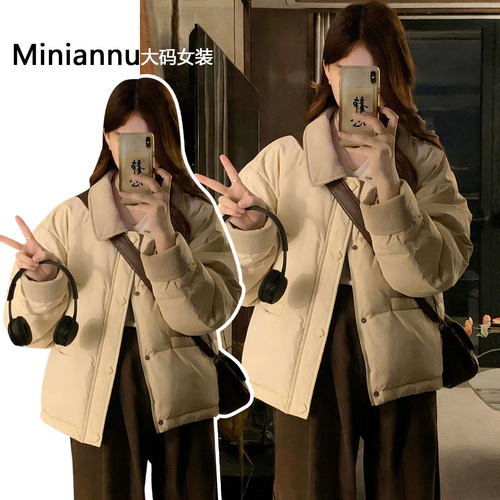 特大码女装胖mm高级感百搭棉袄女