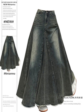 大码女装胖mm复古美式毛边牛仔半身裙女新款高腰显瘦a字鱼尾长裙