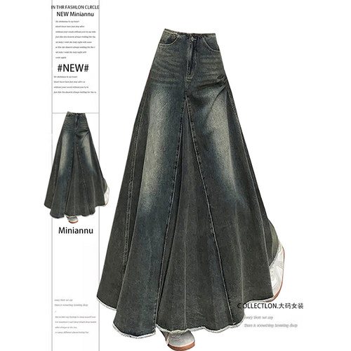 特大码高腰遮胯遮肉牛仔半身裙女