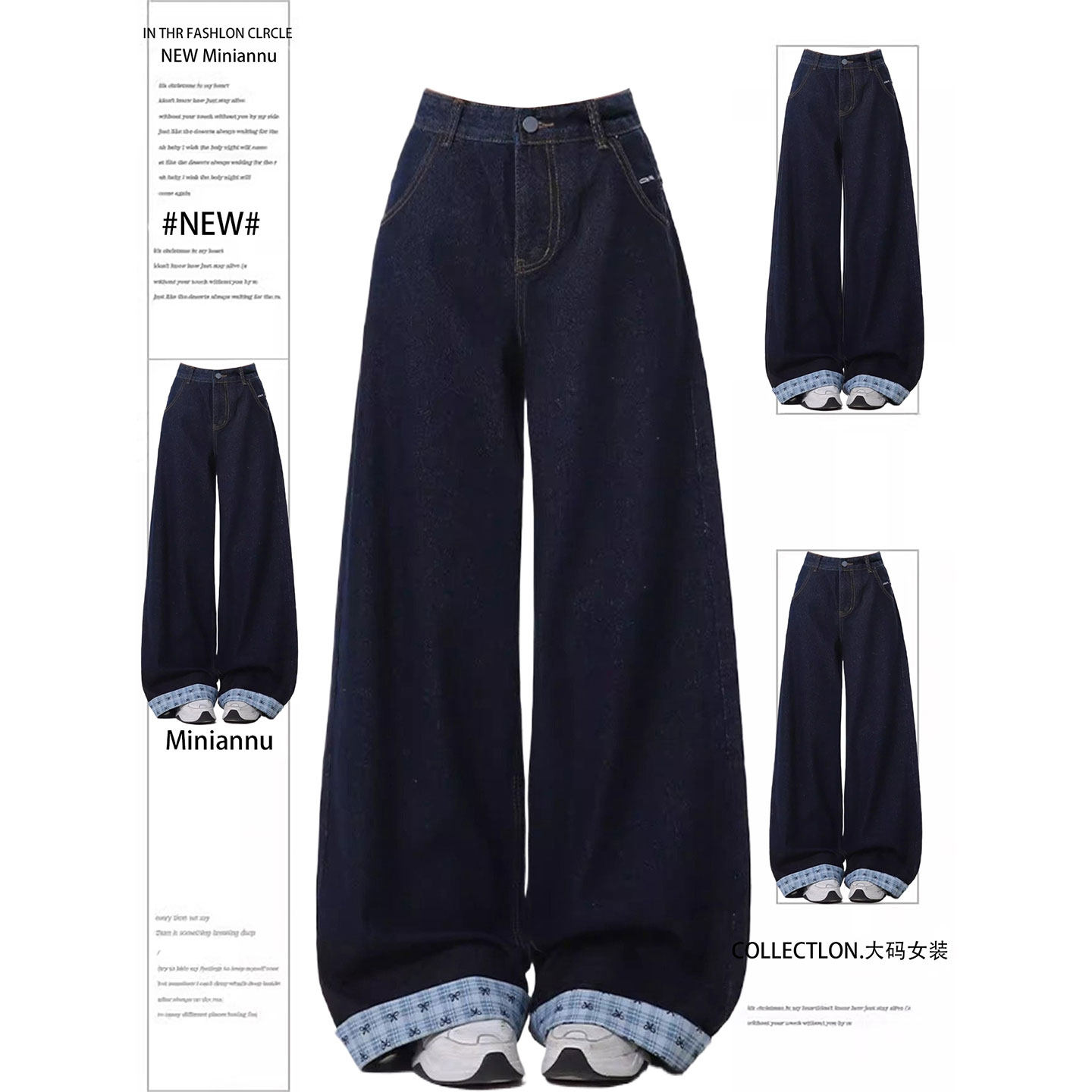 300斤特大码女装胖mm蓝色格纹设计牛仔裤女高腰遮胯显瘦直筒裤子,女装/女士精品,大码裤装,淘宝优惠券,粉丝福利购,淘宝优惠卷