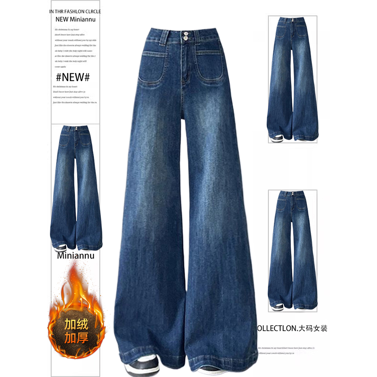 特大码胖mm高腰休闲百搭喇叭长裤