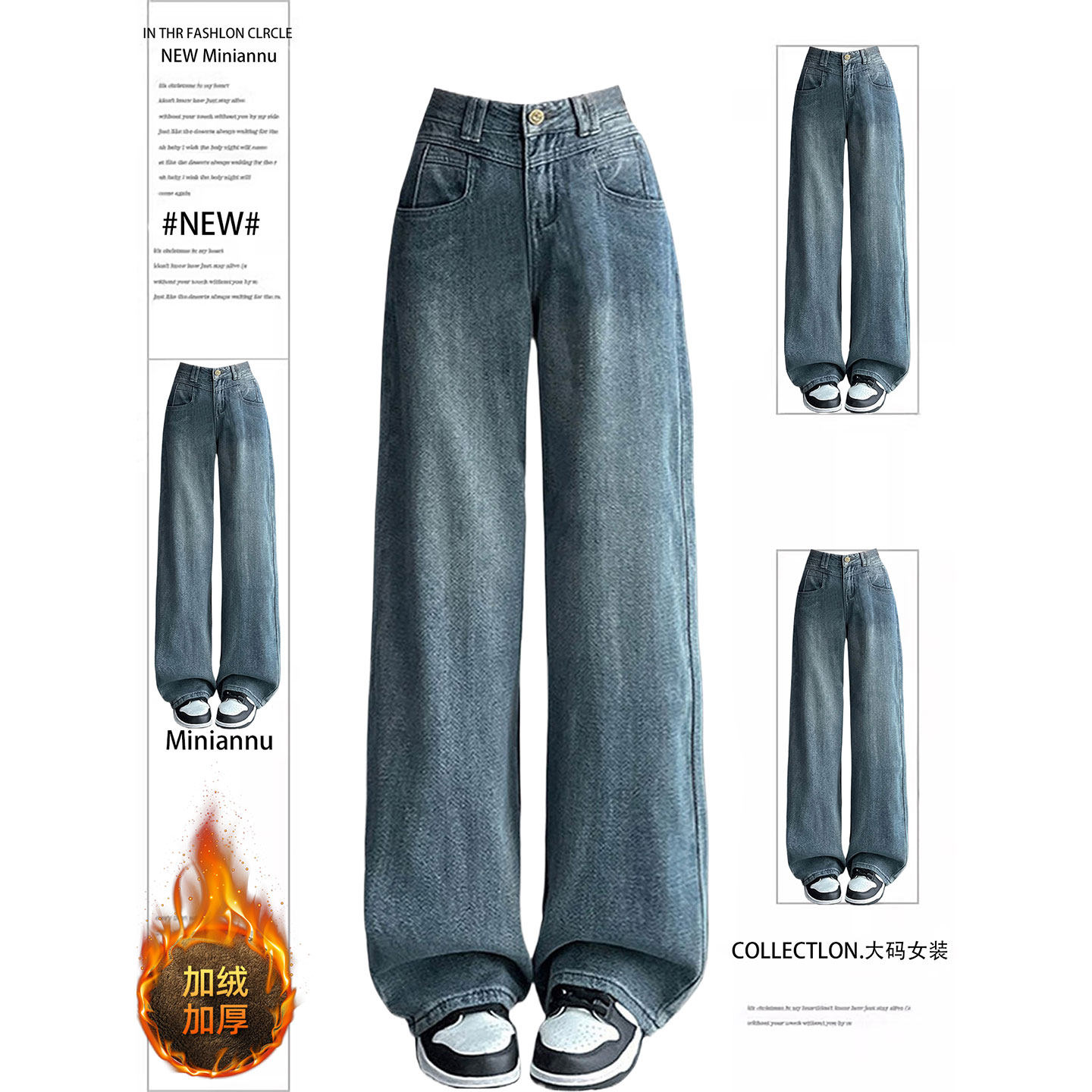 特大码女装美式高街加绒牛仔裤胖mm小个子高腰宽松直筒加厚裤子女,女装/女士精品,大码裤装,淘宝优惠券,粉丝福利购,淘宝优惠卷