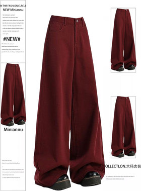 胖mm特大码女装美式红色牛仔裤女新款显瘦裤子宽松bf慵懒风阔腿裤