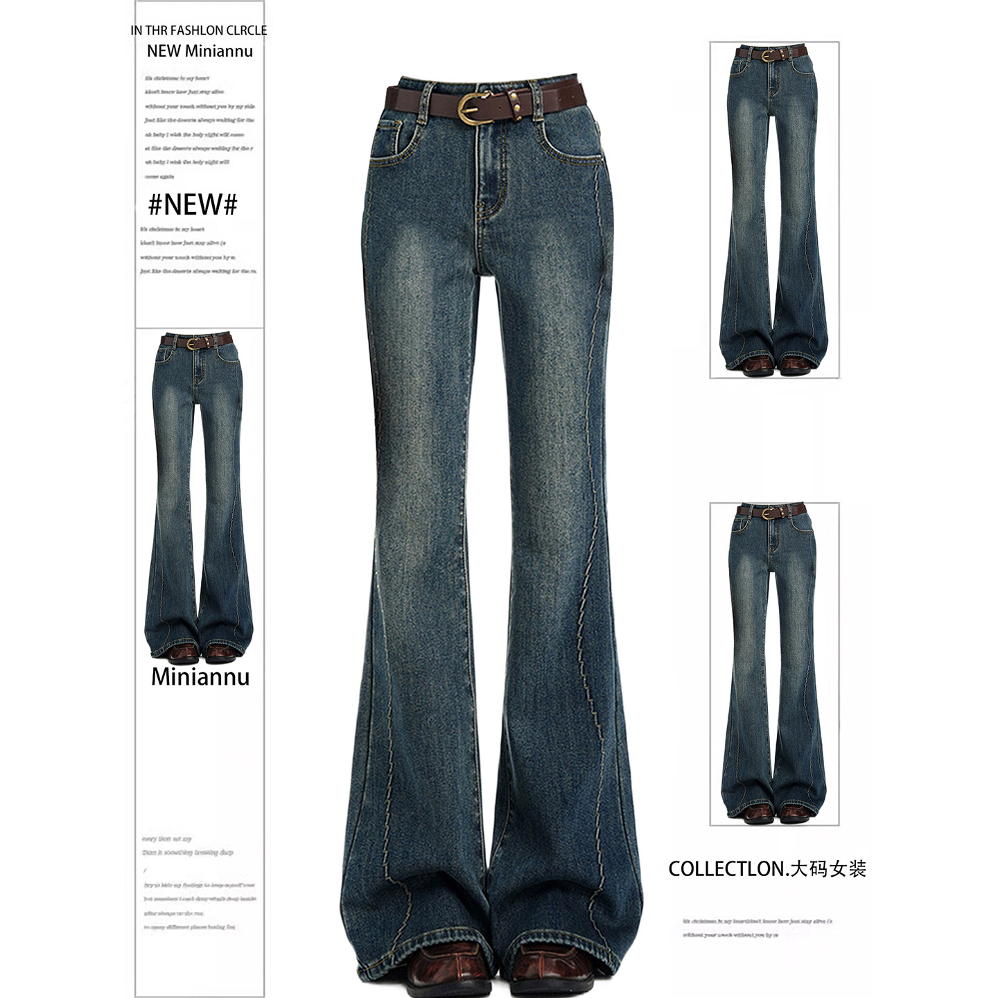 300斤大码女装学生弹力显瘦牛仔裤女胖mm复古高街辣妹风喇叭裤子,女装/女士精品,大码裤装,淘宝优惠券,粉丝福利购,淘宝优惠卷