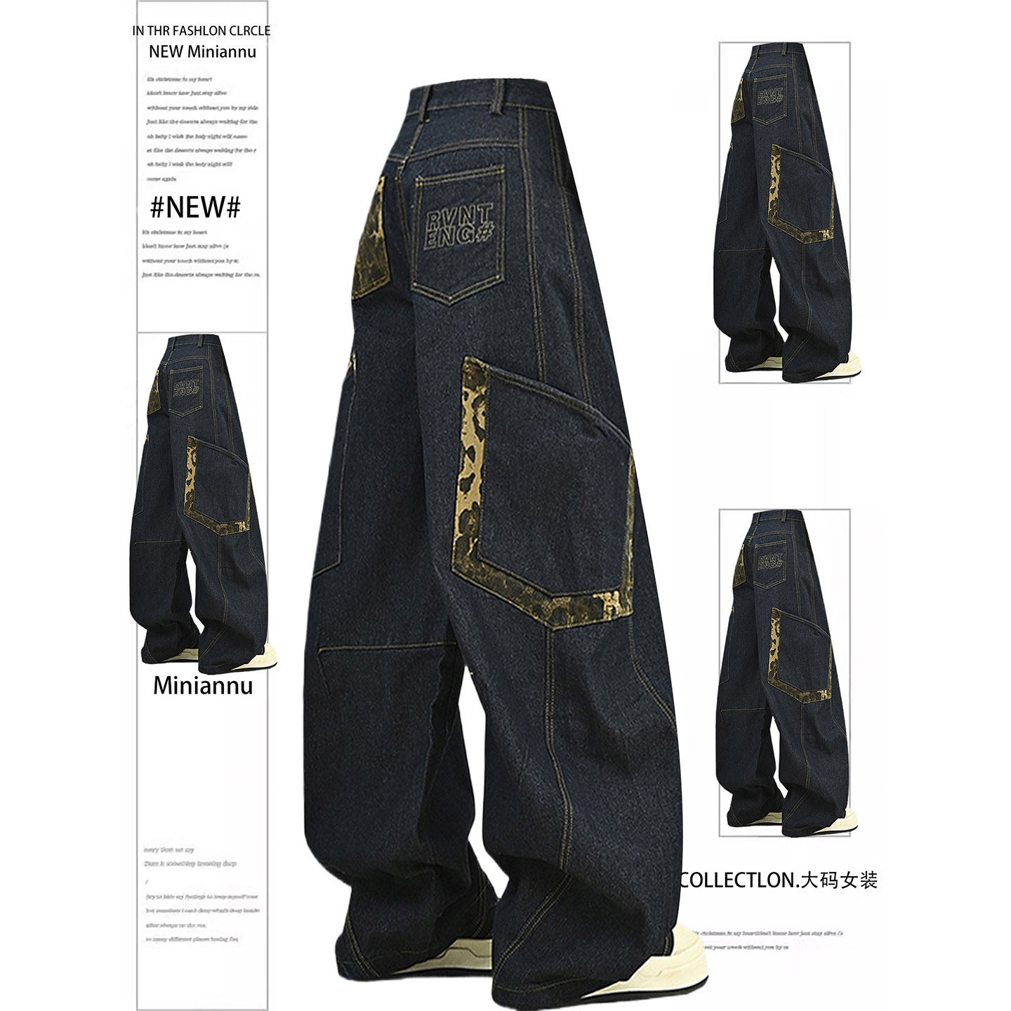 大码女装胖mm美式高街深蓝色牛仔裤女小个子显瘦豹纹拼接阔腿裤子,女装/女士精品,大码裤装,淘宝优惠券,粉丝福利购,淘宝优惠卷