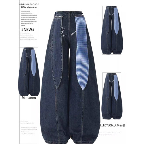 大码胖mm韩版百搭宽松牛仔裤女裤