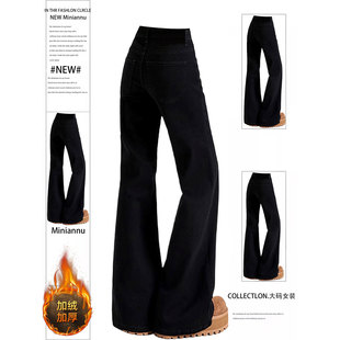 女装 胖mm弹力设计感显瘦微喇裤 韩版 女冬季 子 高街牛仔裤 300斤大码