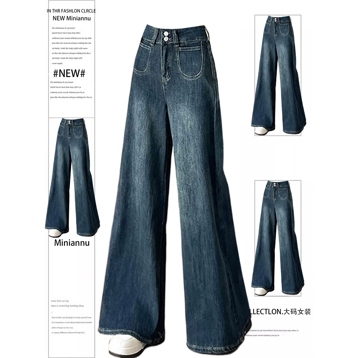 胖mm特大码女装蓝色阔腿牛仔裤女秋季新款宽松百搭休闲直筒长裤子,女装/女士精品,大码裤装,淘宝优惠券,粉丝福利购,淘宝优惠卷