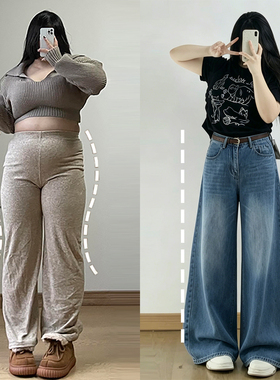 300斤大码女装胖mm松弛感蓝色阔腿牛仔裤女宽松显瘦百搭直筒裤子
