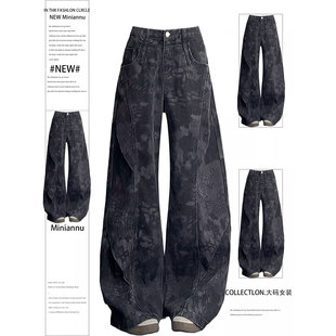 高街牛仔裤 美式 女春季 胖mm阔腿裤 子 300斤大码 垂坠感高级感裤 女装