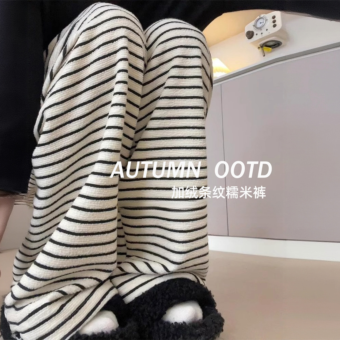 300斤大码宽松bf慵懒风糯米裤女