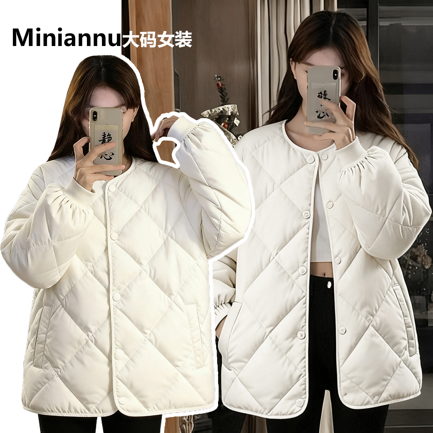 300斤特大码宽松高级感开衫外套