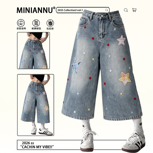 300斤胖mm大码2026超火的裤子女