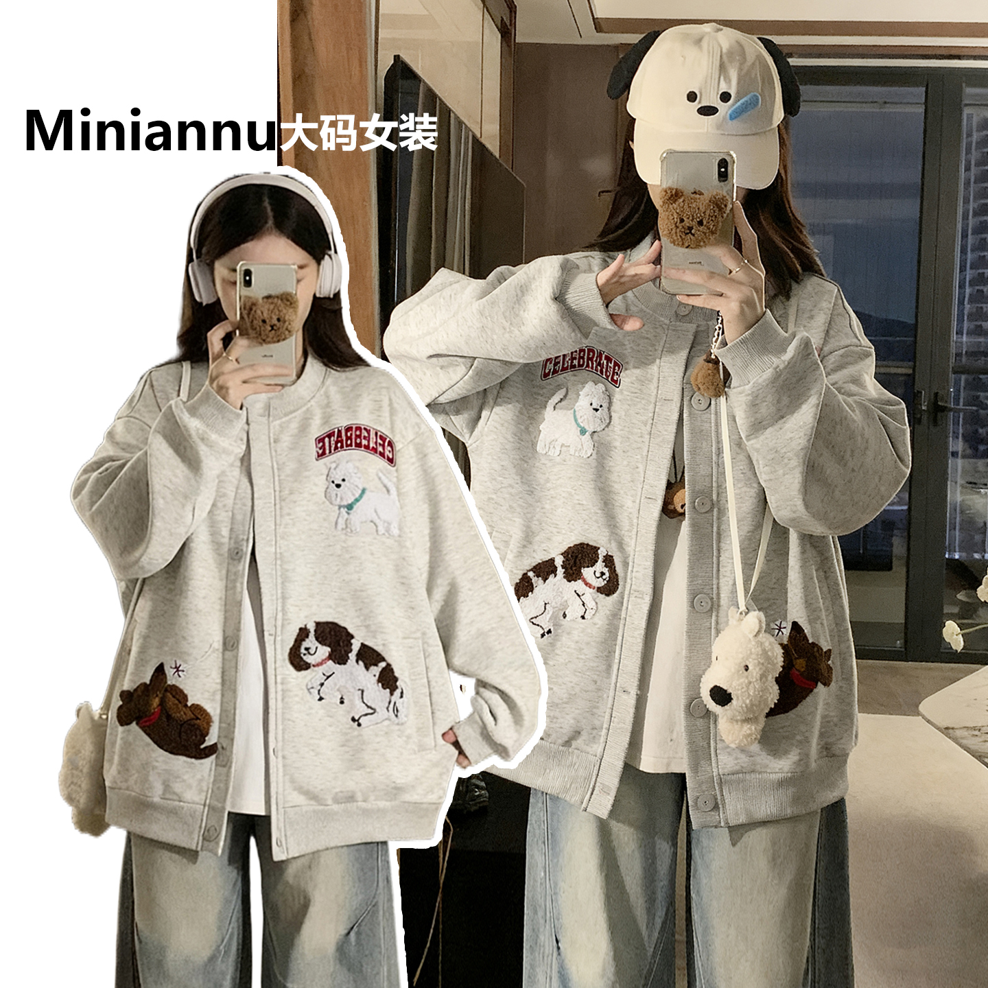 300斤大码韩系休闲风棒球服外套