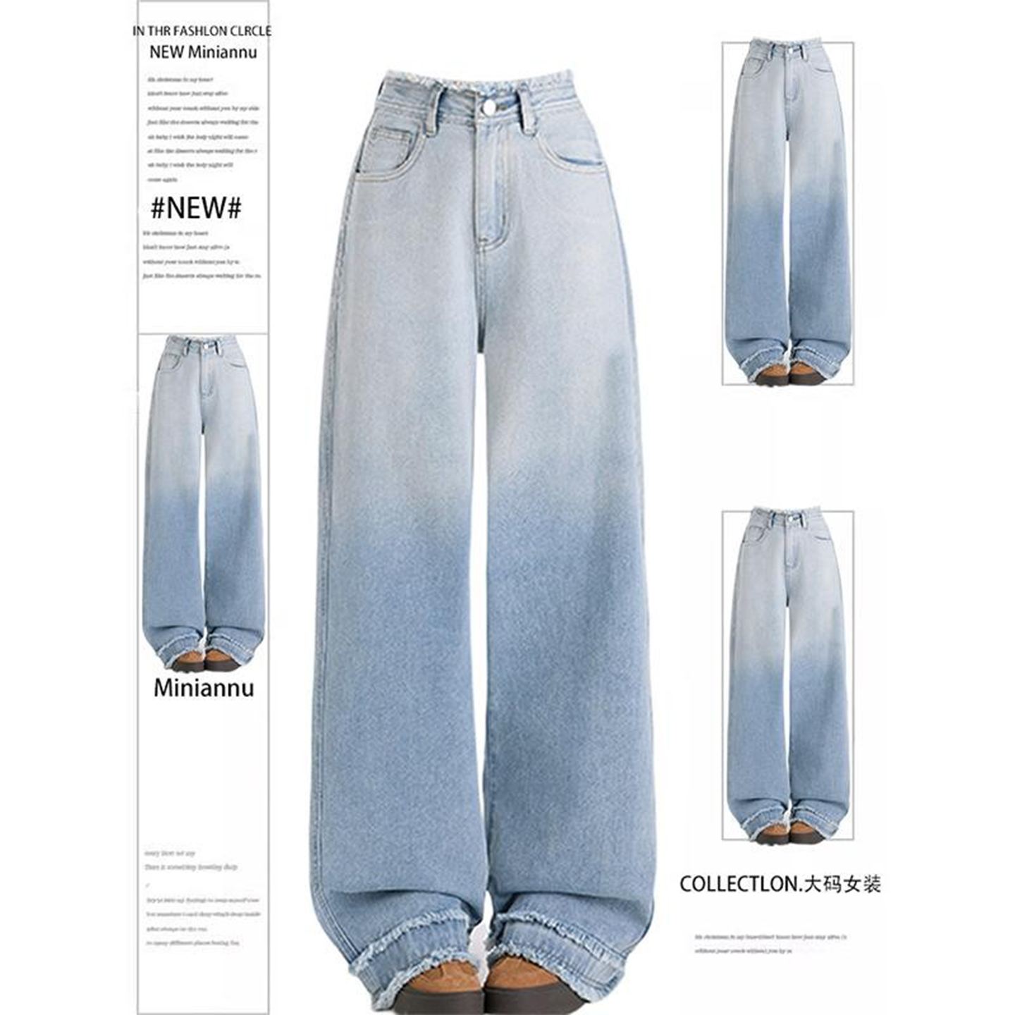 特大码女装美式高街渐变色牛仔裤