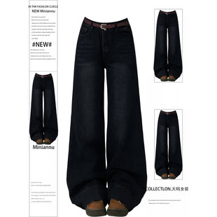 女高街弹力显瘦冷淡系独特别裤 胖mm大码 黑色阔腿牛仔裤 美式 子 女装