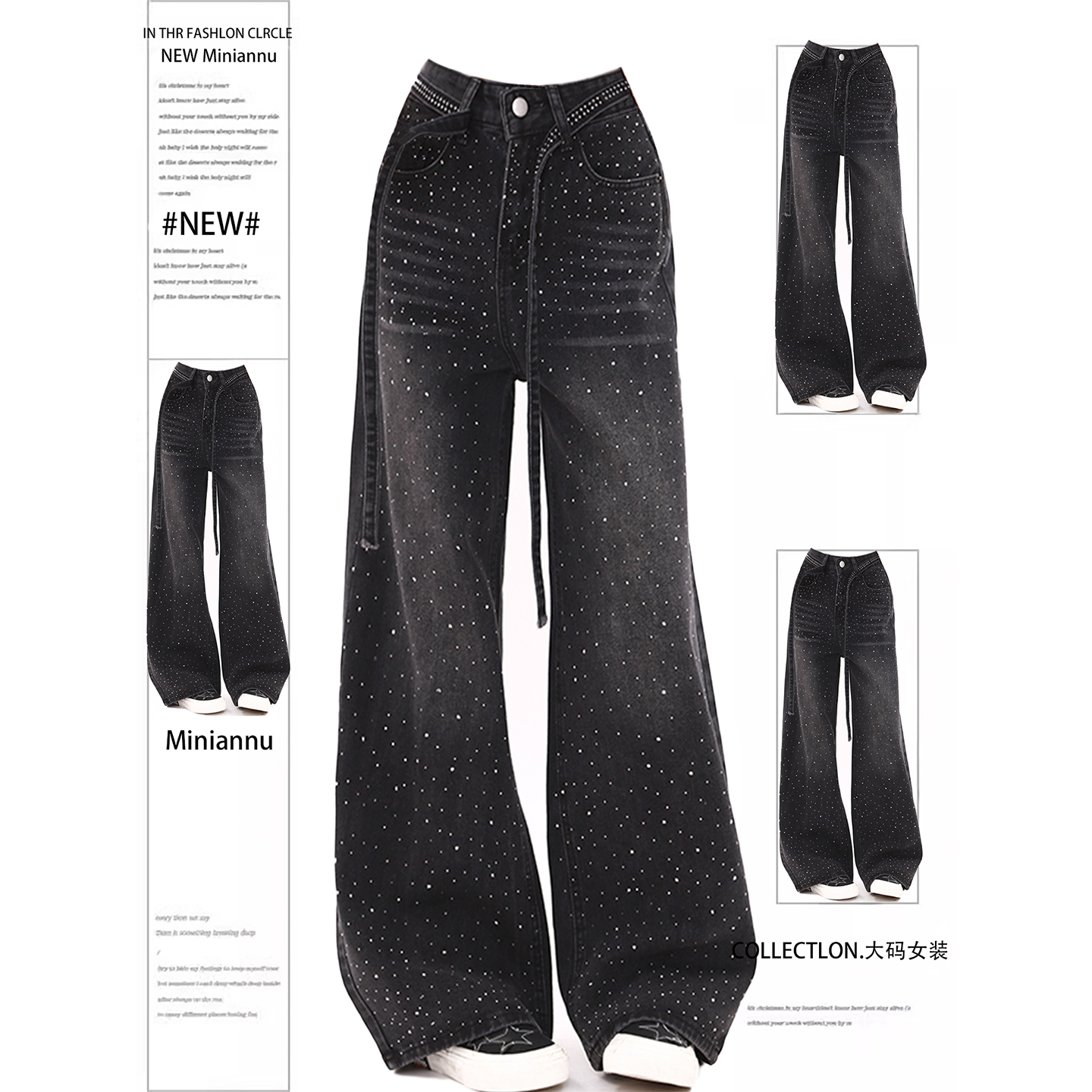 胖mm大码韩版ins宽松百搭裤子女