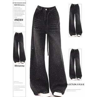 女装 子重工烫钻设计感直筒长裤 美式 女胖mm黑色裤 辣妹风牛仔裤 大码