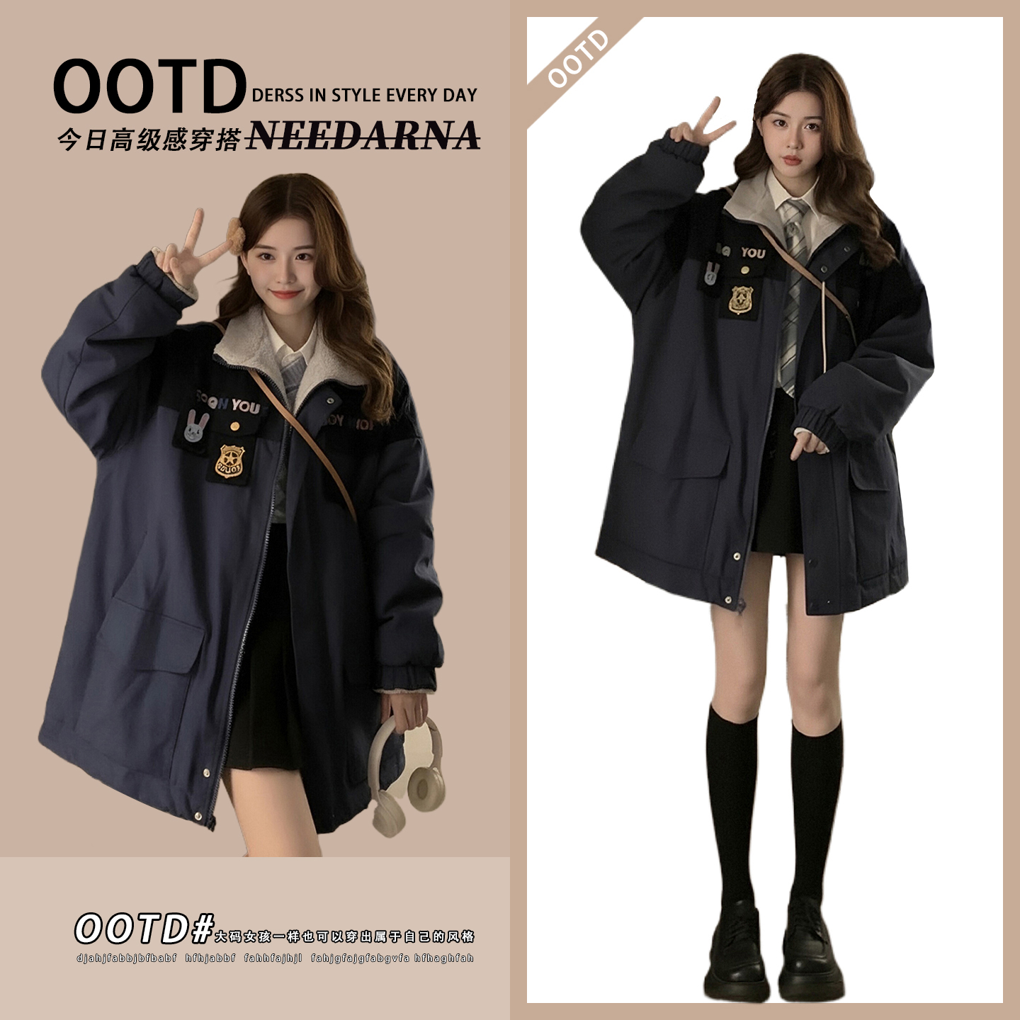 300斤大码双面穿设计感小众棉服