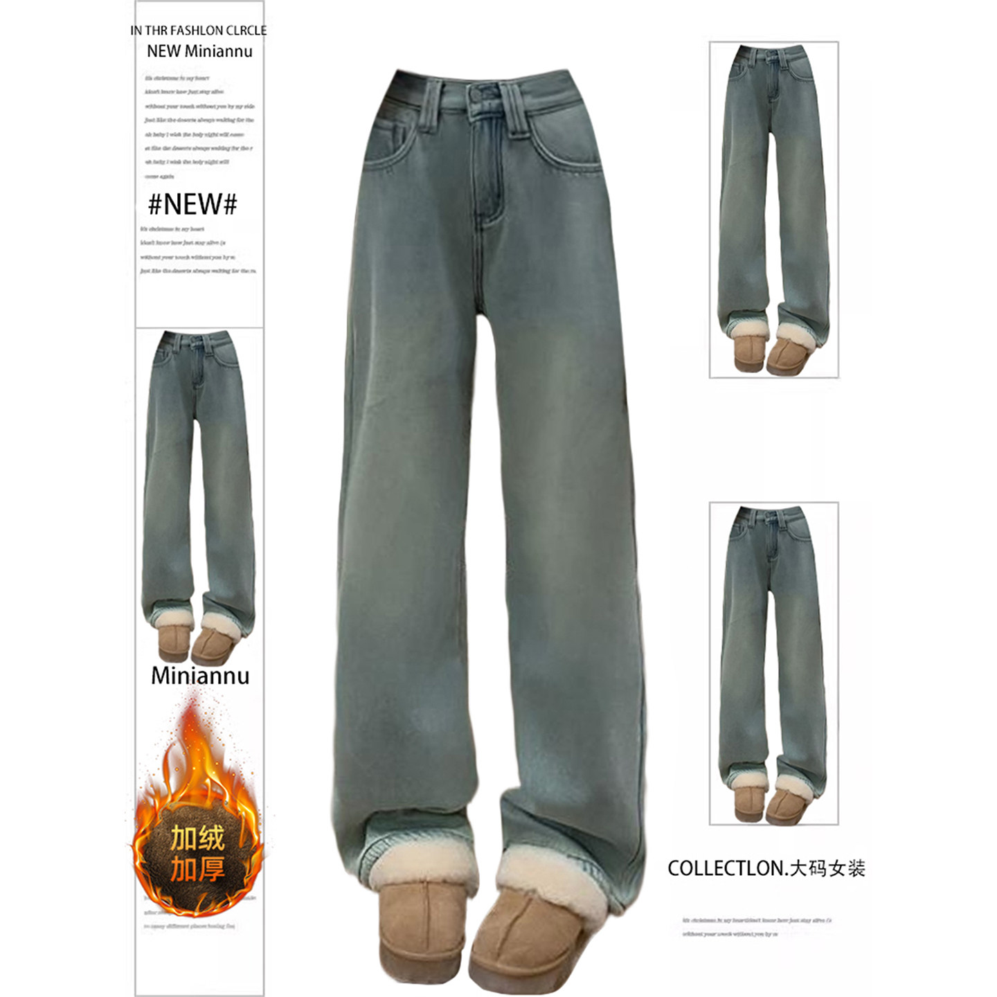 胖mm大码女装加厚窄版直筒牛仔裤女秋冬慵懒风宽松显瘦加绒长裤子,女装/女士精品,大码裤装,淘宝优惠券,粉丝福利购,淘宝优惠卷