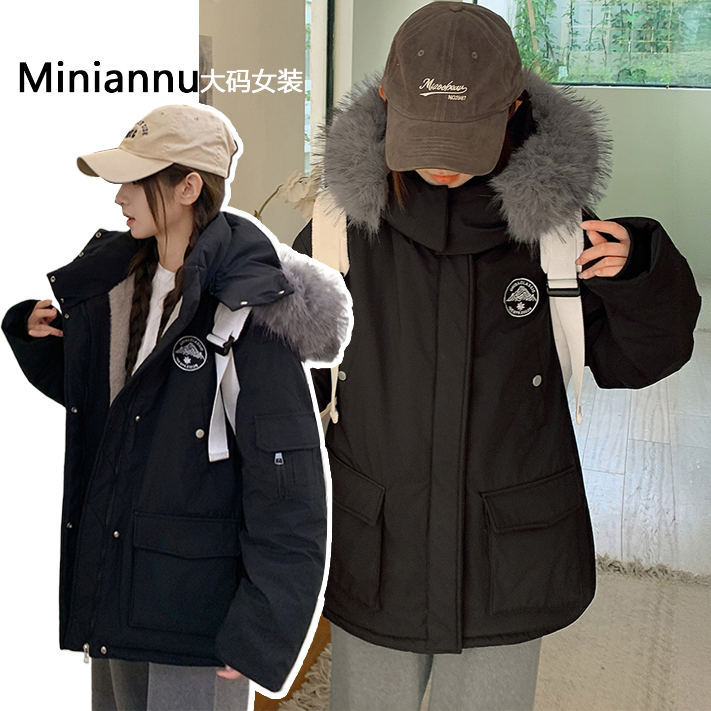 特大码女装高街显瘦遮肉连帽棉衣