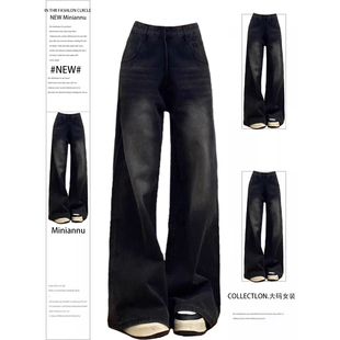 子 女复古慵懒松弛感阔腿长裤 300斤胖mm大码 黑灰色高腰直筒牛仔裤