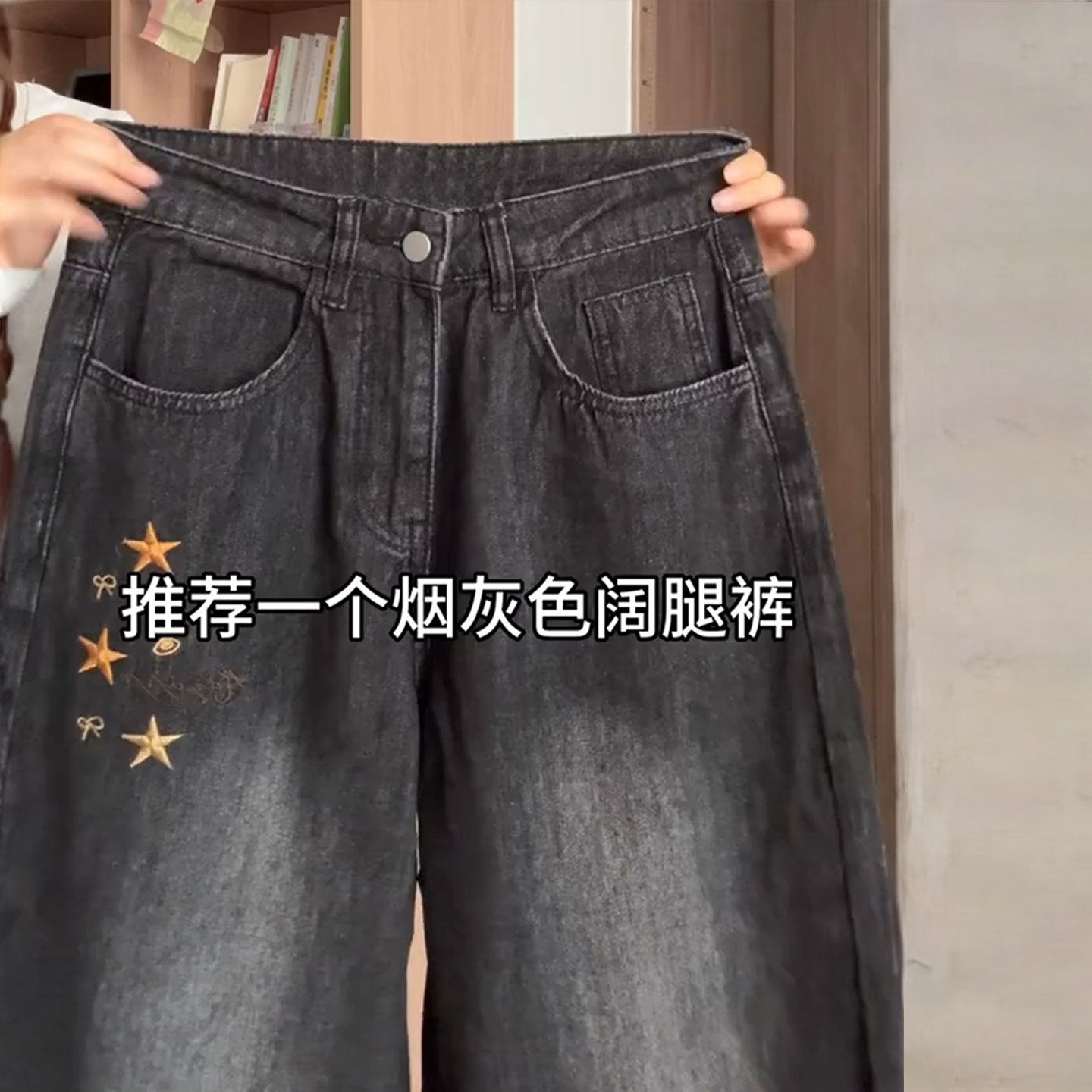 特大码胖mm复古韩版黑色牛仔裤女秋冬小个子宽松百搭刺绣直筒裤子,女装/女士精品,大码裤装,淘宝优惠券,粉丝福利购,淘宝优惠卷