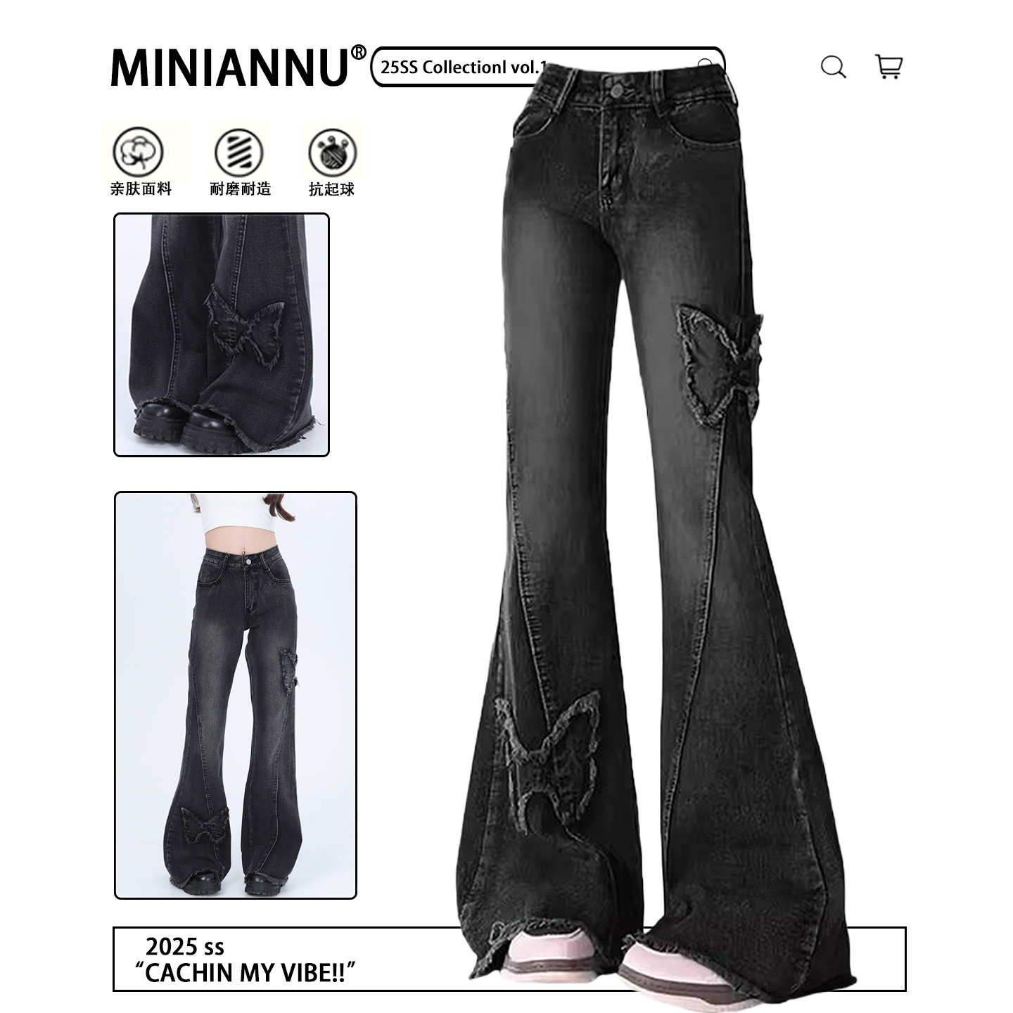 大码胖mm复古高街vibe风牛仔裤女