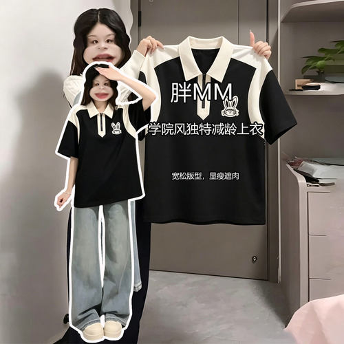 特大码女装慵懒风百搭翻领短袖女