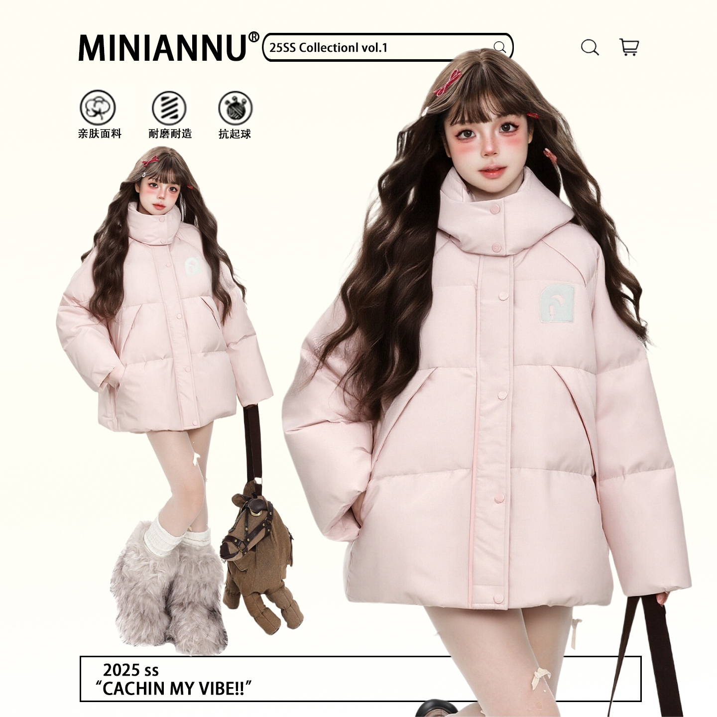 胖mm大码高级感学院风粉色外套女