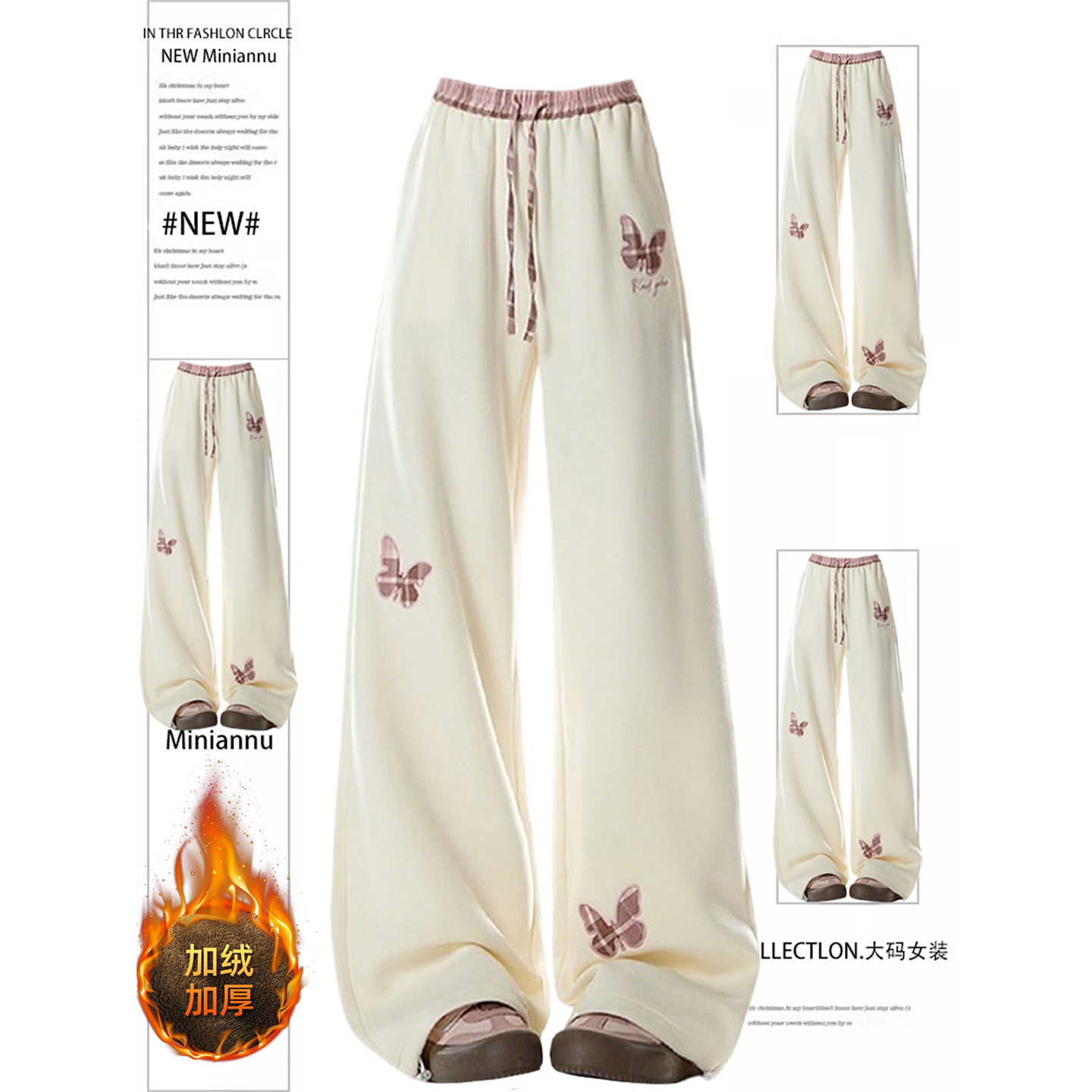 300斤特大码梨型宽松显瘦裤子女