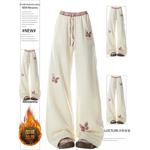 300斤特大码梨型宽松显瘦裤子女