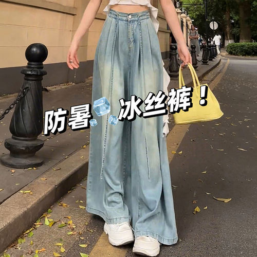特大码女装小个子今年流行裤子女