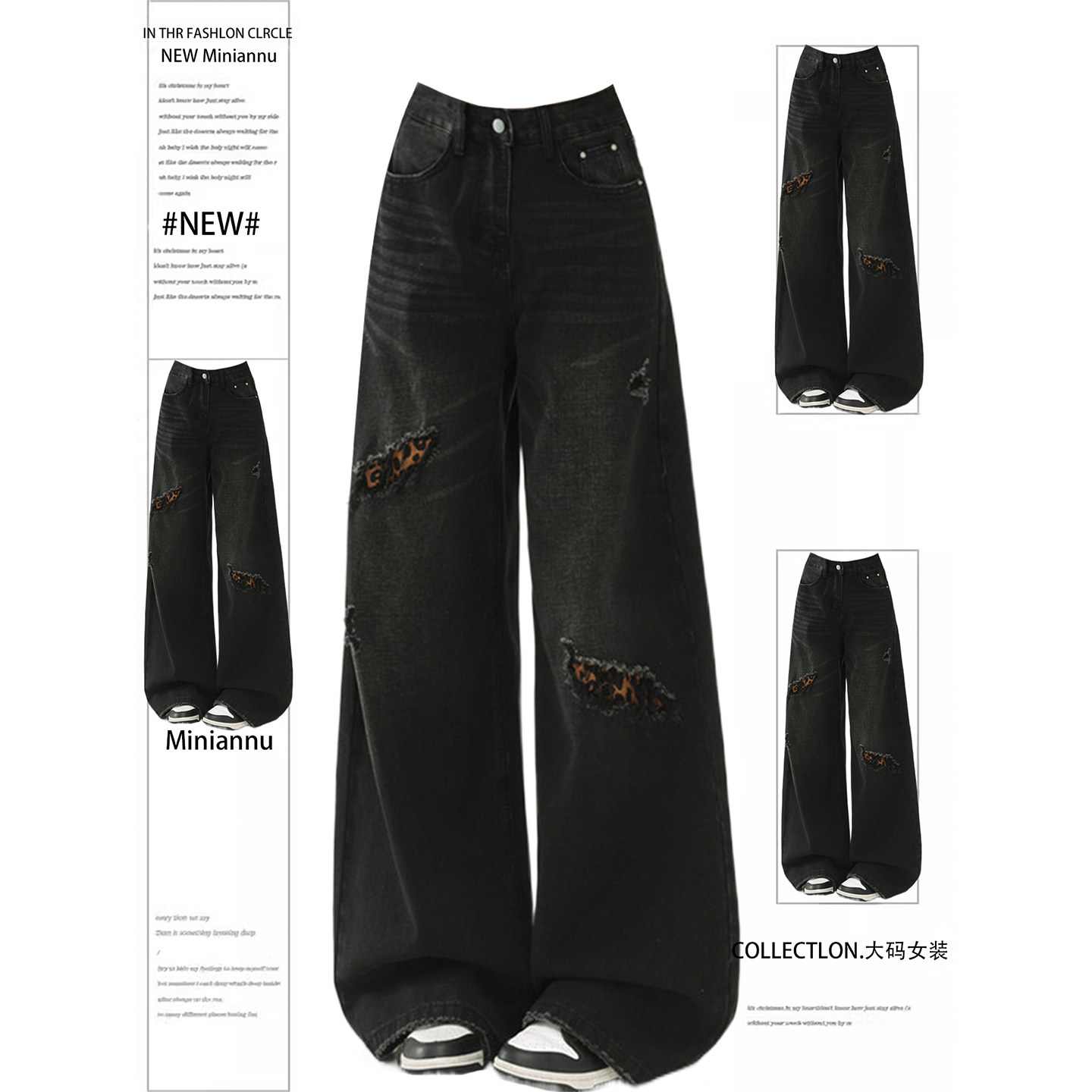 300斤特大码胖mm高腰设计感黑色牛仔裤女美式豹纹拼接阔腿长裤子,女装/女士精品,大码裤装,淘宝优惠券,粉丝福利购,淘宝优惠卷