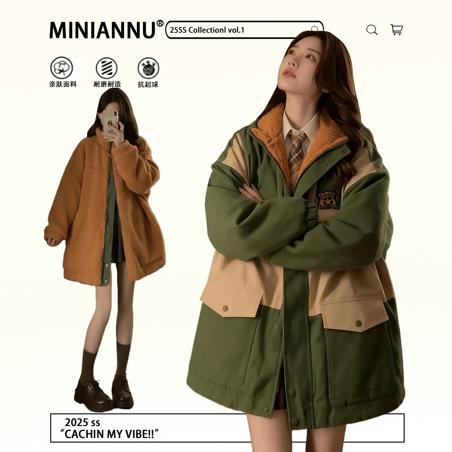 300斤特大码超好看的拼色棉服潮