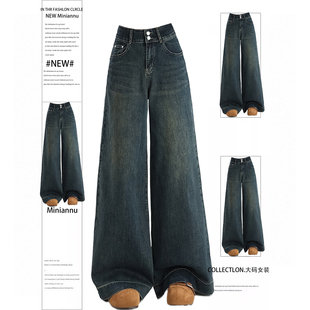 女胖mm小个子不贴腿垂感阔腿长裤 300斤大码 弹力牛仔裤 美式 子 女装