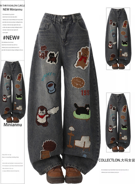 特大码胖mm复古辣妹卡通刺绣牛仔裤女秋季高街风小众弯刀阔腿裤子