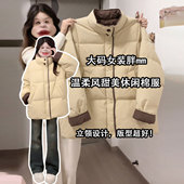 减龄羽绒棉服女冬季 胖mm特大码 时尚 洋气独特别致小棉袄保暖厚外套