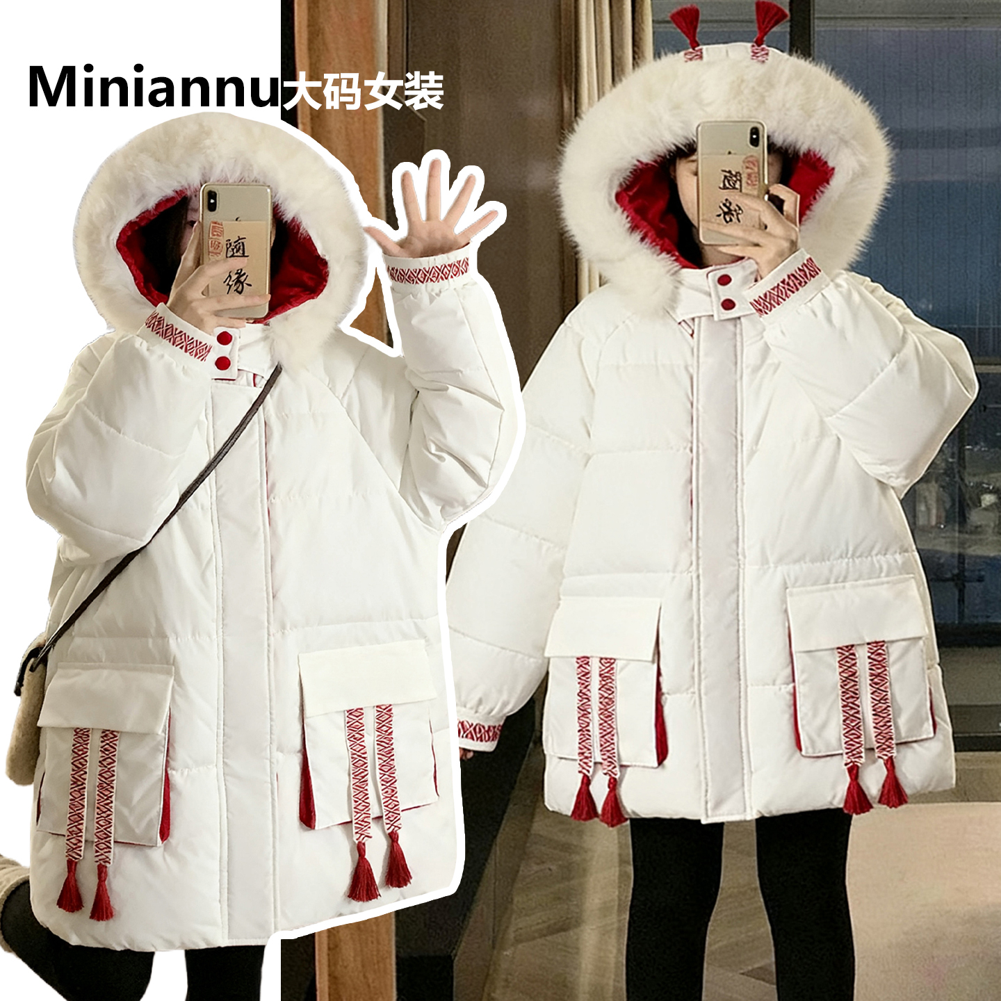 300斤特大码今年流行超好看外套