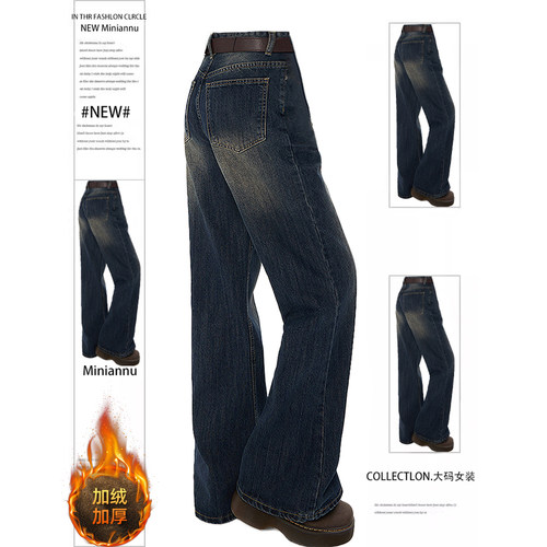 特大码女装美式复古直筒牛仔裤女