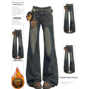 女复古做旧设计高腰阔腿喇叭裤 胖mm学生加绒加厚牛仔裤 子 女装 大码