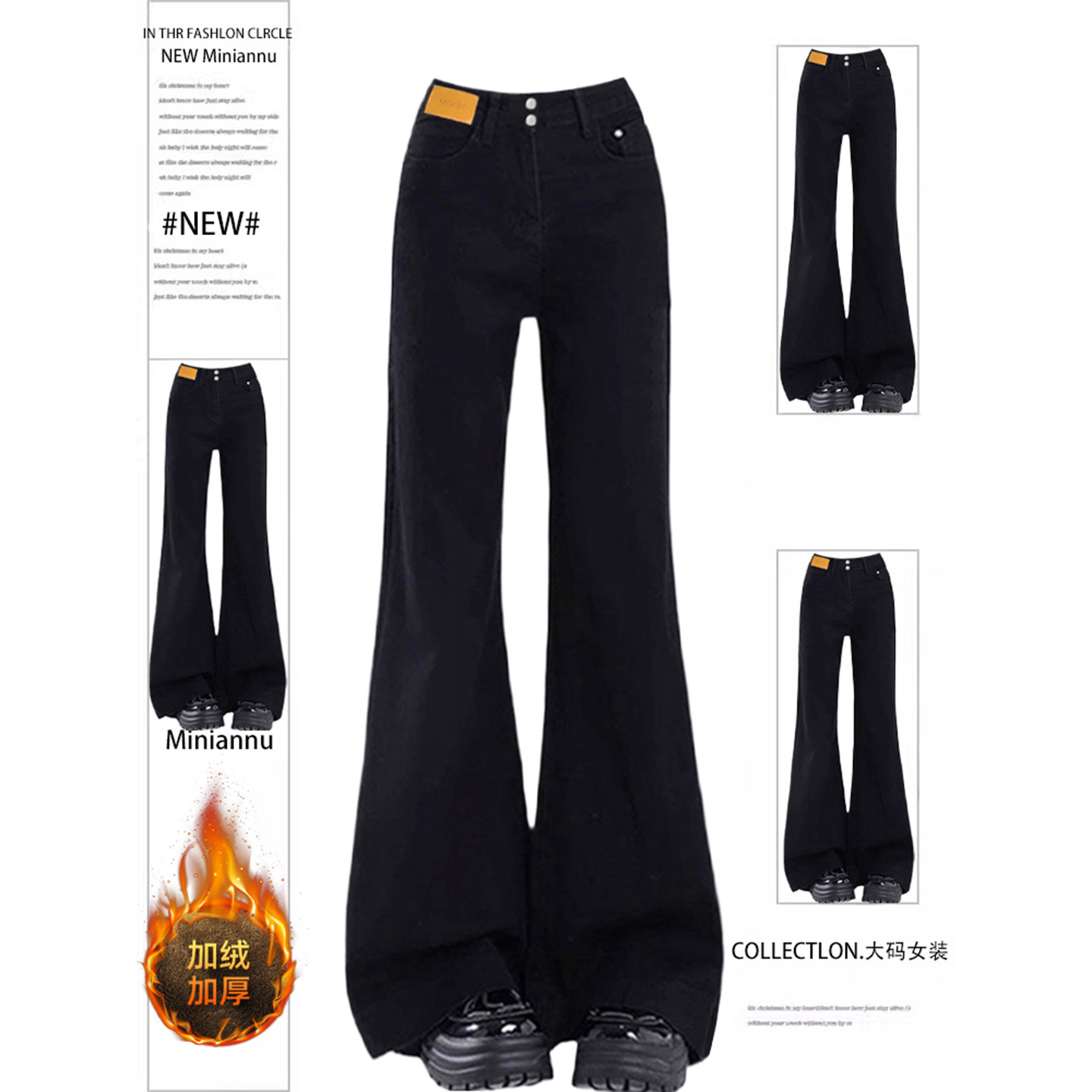 胖mm特大码辣妹风弹力微喇牛仔裤女黑色加厚保暖修身显瘦马蹄裤子,女装/女士精品,大码裤装,淘宝优惠券,粉丝福利购,淘宝优惠卷