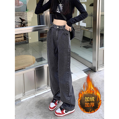 大码女装加绒加厚阔腿牛仔裤子
