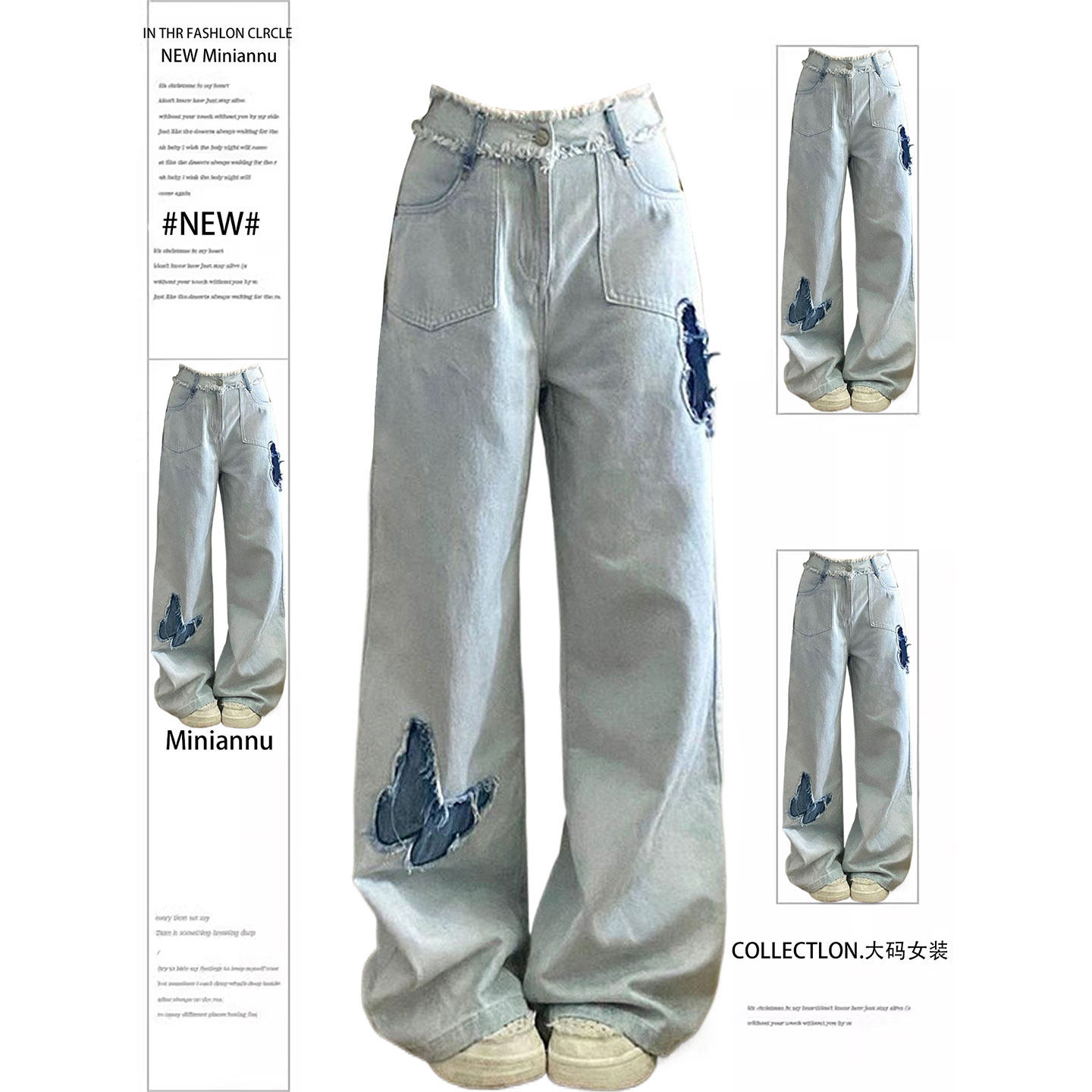 胖mm大码女装美式高街蓝色牛仔裤女春季高腰显瘦蝴蝶刺绣直筒裤子,女装/女士精品,大码裤装,淘宝优惠券,粉丝福利购,淘宝优惠卷