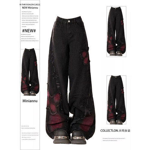 特大码高街vibe甜酷辣妹宽松长裤
