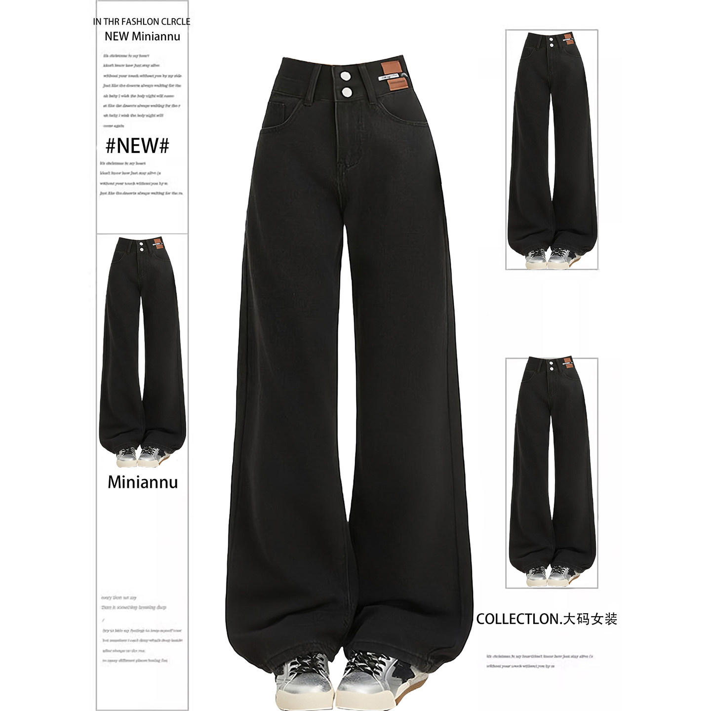 300斤特大码女装梨型身材黑色牛仔裤女胖mm高腰显瘦百搭阔腿裤子,女装/女士精品,大码裤装,淘宝优惠券,粉丝福利购,淘宝优惠卷
