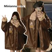 300斤大码 女装 美拉德羊羔绒皮衣棉服女胖mm复古宽松毛领夹克外套