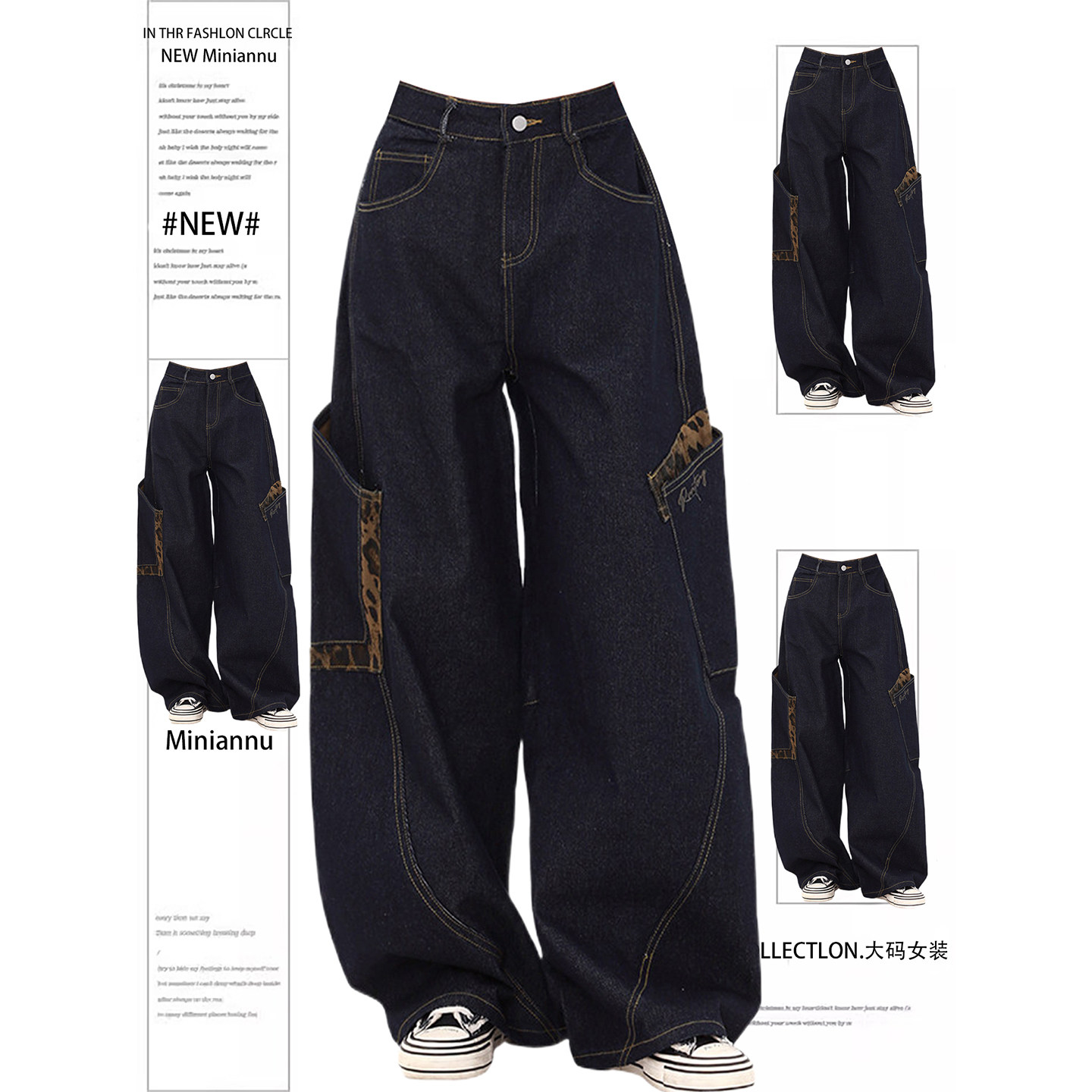 300斤大码女装辣妹风学生工装牛仔裤女胖mm复古高街弯刀阔腿裤子,女装/女士精品,大码裤装,淘宝优惠券,粉丝福利购,淘宝优惠卷